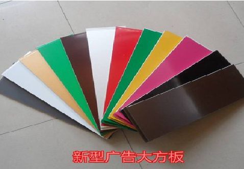 旬阳大方板和铝塑板的区别在哪里？
