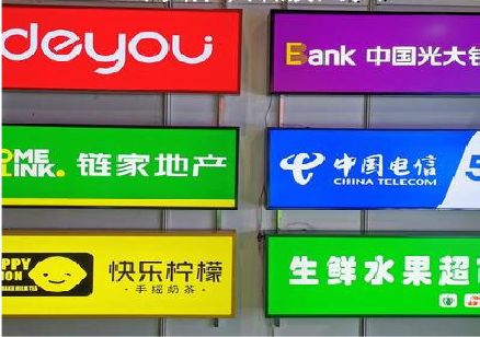 旬阳什么是3M店面门头招牌？