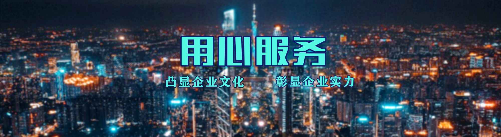 旬阳店面门头招牌.