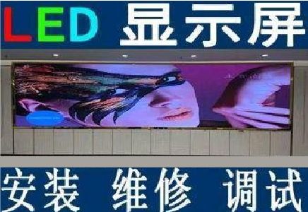 旬阳LED炫彩屏招牌的优势及应用