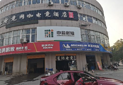 旬阳发光字招牌安装流程。