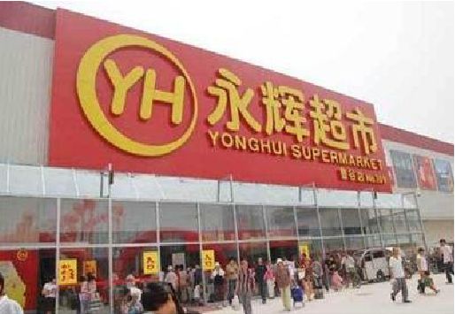 旬阳生活超市门头如何设计？