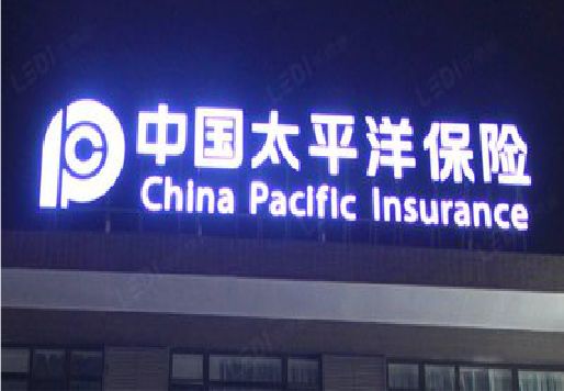 旬阳发光字招牌不亮的一些原因。