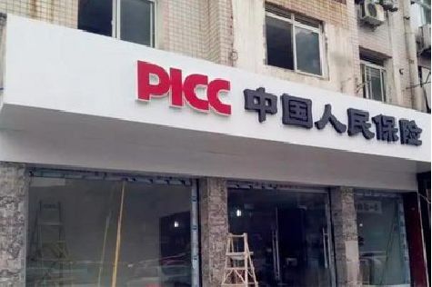 旬阳铝塑板门头