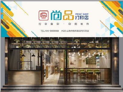 旬阳广告打印店的招牌如何设计才能吸引顾客？