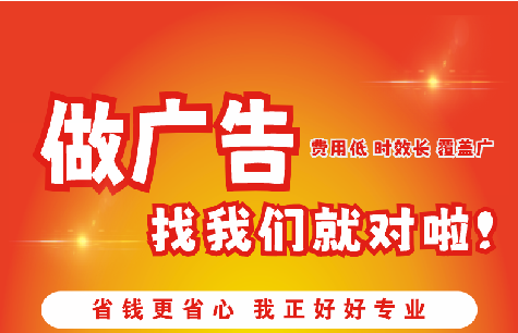 旬阳广告招牌能对店铺产生什么影响？