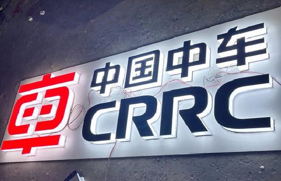 旬阳招牌发光字的制作