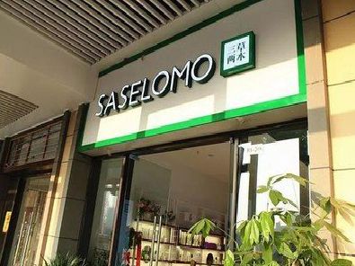 旬阳如何选择门店招牌的颜色？