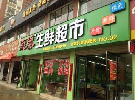 旬阳超市门头设计要注意什么？