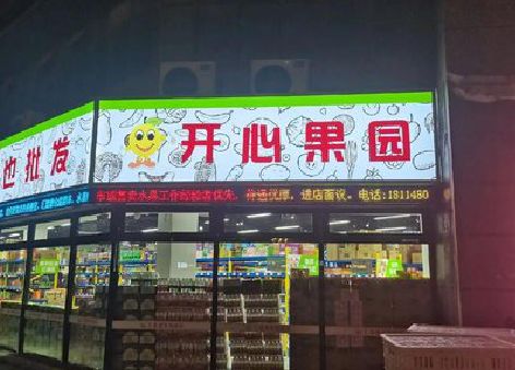 旬阳门头广告灯箱制作小常识。